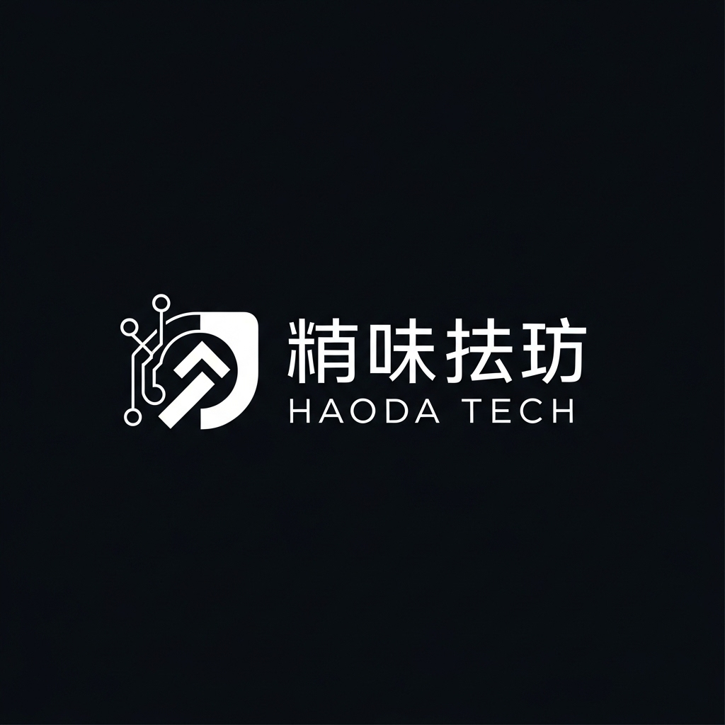 浩达科技